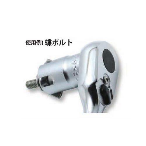 Koken 3/8" (9.5mm) Square Socket, 3 X 5mm, for Thumb Screws, 3119-3 X 5