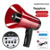 Portable Megaphone with Voice Recording