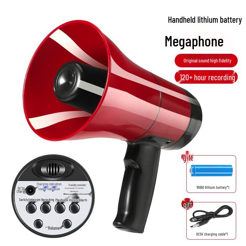 

Portable Megaphone with Voice Recording