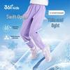 361° Boys' Quick-Dry Woven Sports Pants