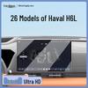 Screen Protector for 26 Great Wall Haval H6L Models & Interior Decor Items for Haval Cars