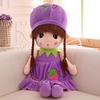 Cute Design Gril Plush Toy Cartoon Girl Stuffed Toys Stuffed Animal Dolls Sweetheart Doll  Kids