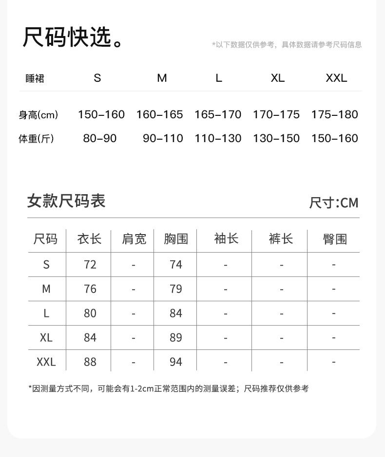 Fenteng [with chest cushion] Xinjiang cotton nightgown, women's home dress, suspender dress, sexy and charming 26 summer new item