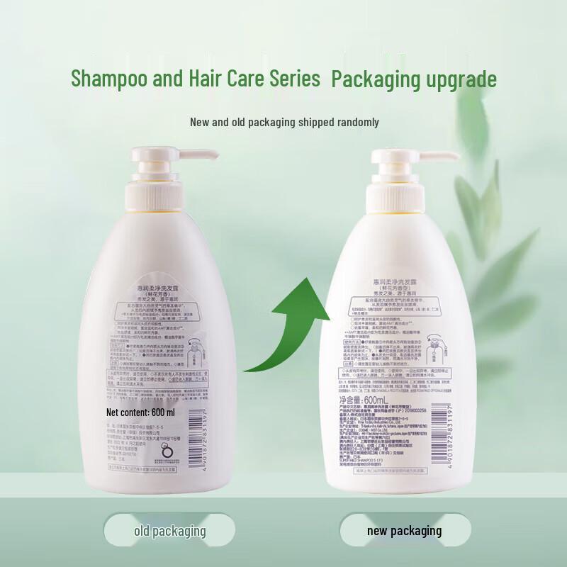 Huìrùn Fresh Floral Moisturizing Shampoo