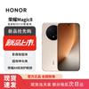 Honor Magic8 5G AI Flagship Smartphone (CN Version)