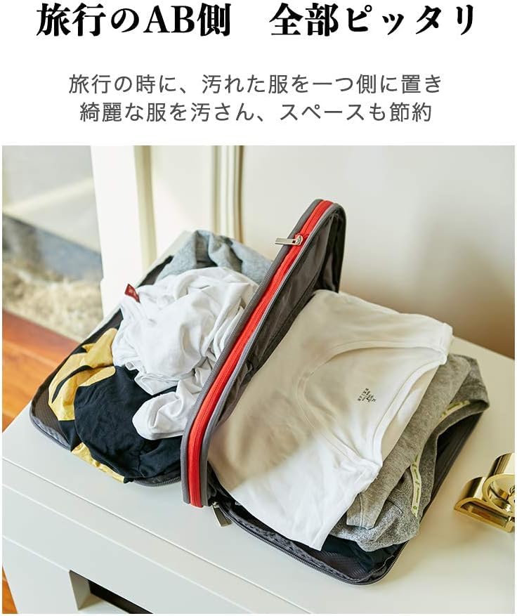 Bee Nesting Travel Compression Clothing Compression Travel Storage Travel Large Perfect for Travel and Business Trips of Bags, Bags, Pouches,