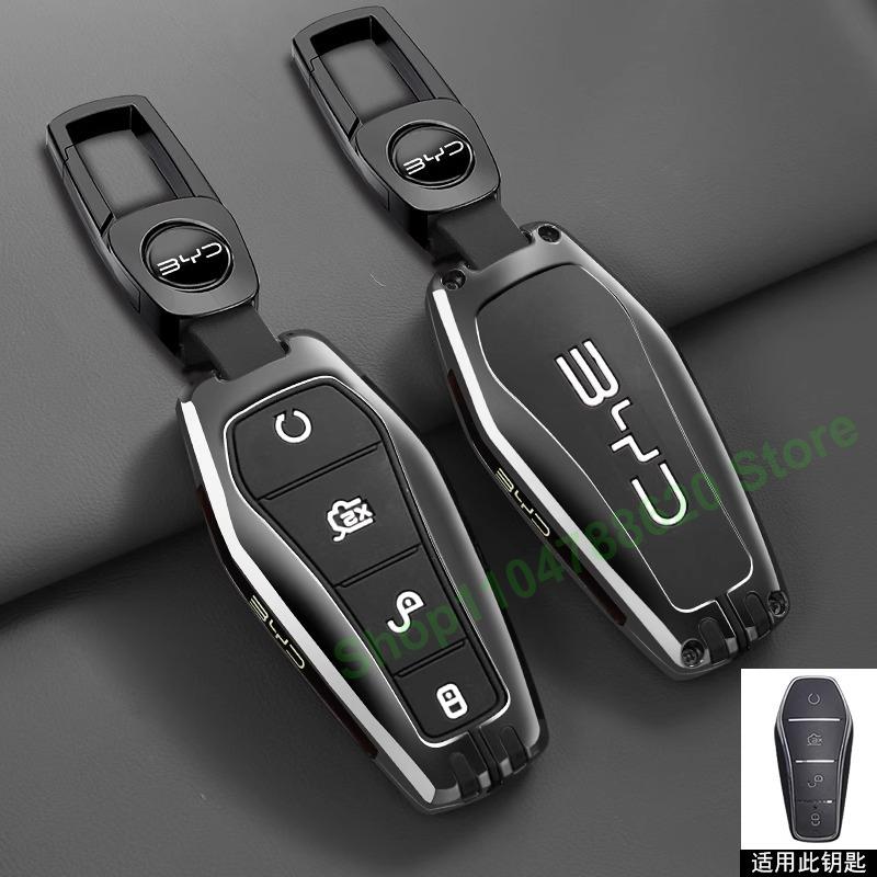 Car Remote Control Key Case Cover Protection Shell Keychain for BYD Qin L 2025 Dmi Ev Interior Accessories