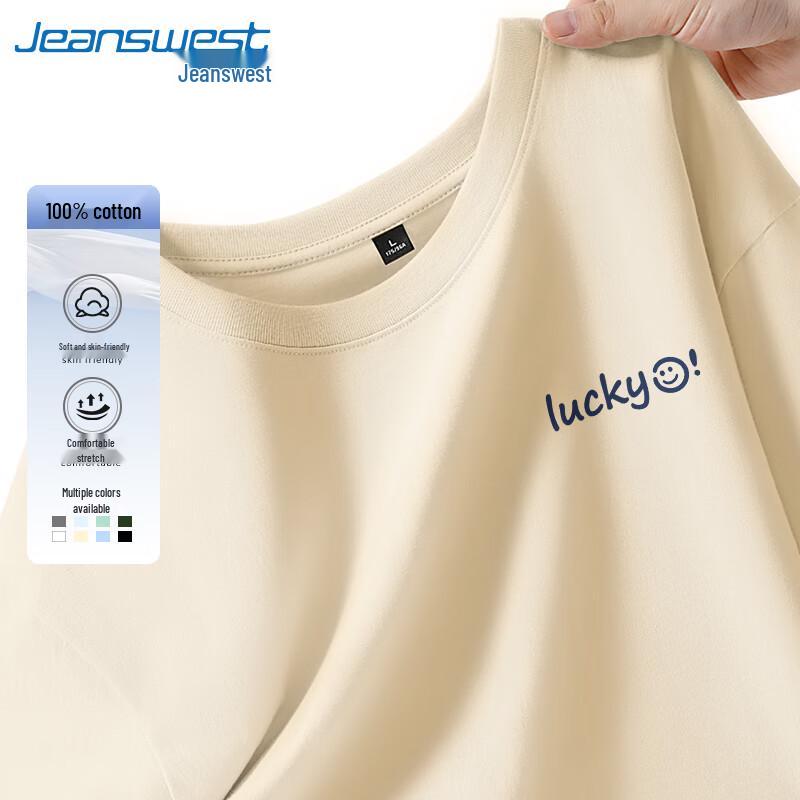 Jeanswest Unisex Loose Fit Short Sleeve Cotton T-shirt
