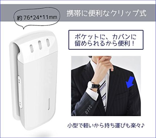 Business IC Stereo Voice Memory Small and Pocket OTG Recorded Data to Black [Origin] Recorder, Clip-on Recorder, Built-in 8G, Recording, Light, Size,