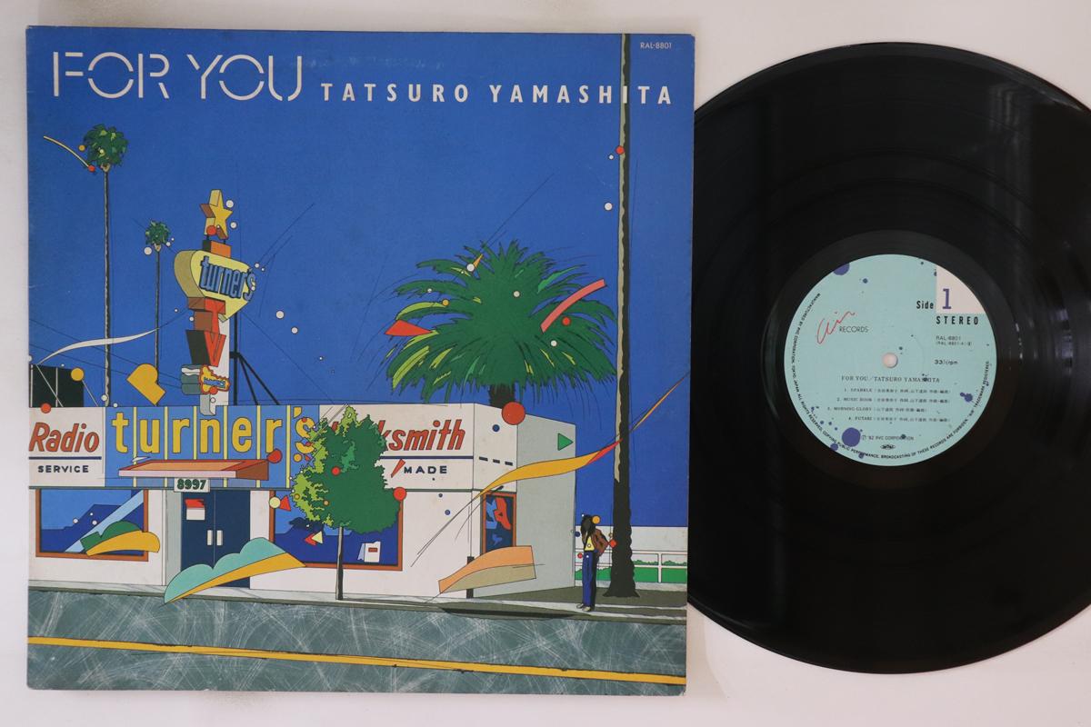 

LP Record TATSURO YAMASHITA - For You RAL8801 AIR 1982 Japan Japanese Pop/Rock Used