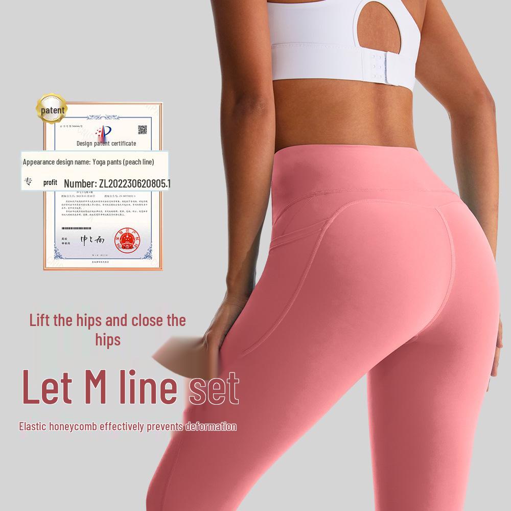 Nude Feel High Waist Damen Yogahose - Pfirsich Hüftlift & Schnelltrocknend Fitness Basisschicht