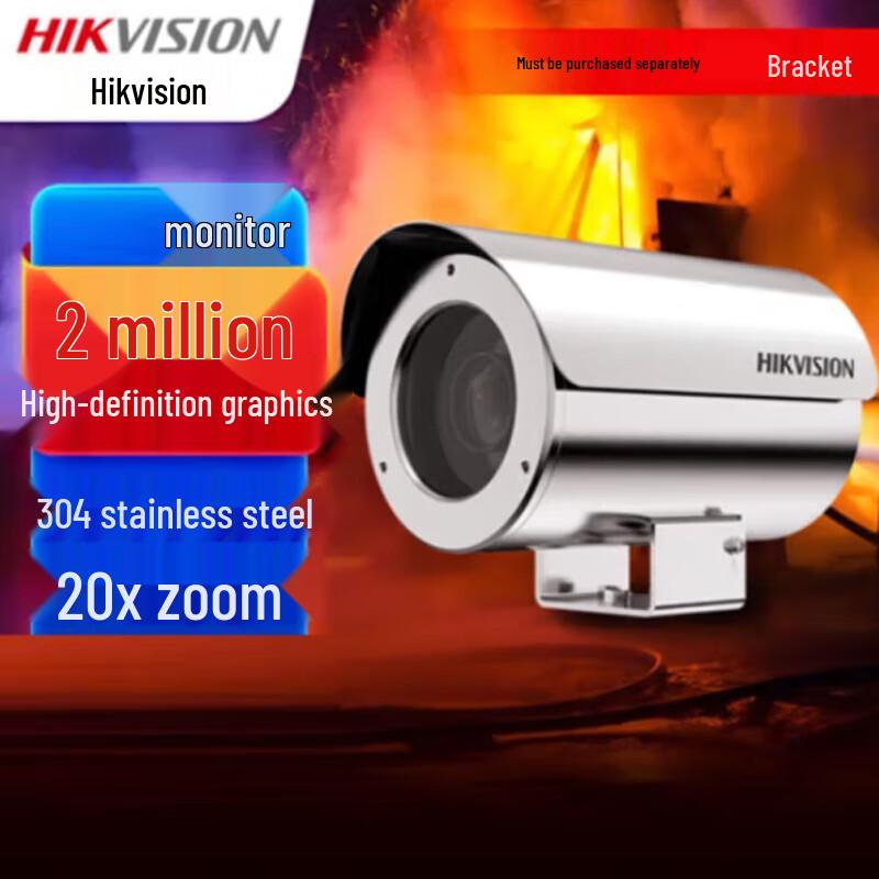 

HIKVISION DS-2DB3220-CX 2MP 20x Zoom Outdoor POE Security Camera