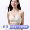 Large Breasts Show Small Underwear for Women, Light and Breathable, No Steel Ring, Thin Lace, Breast Adjustment Type, Upper Support and Gathering Bra
