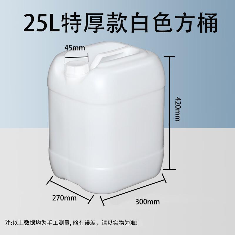 Stackable Multipurpose Plastic Drum with Lid