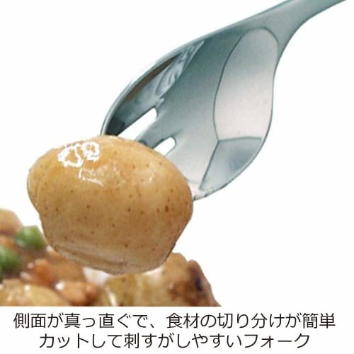 Nonoji UD Cut Fork Large CUT-09