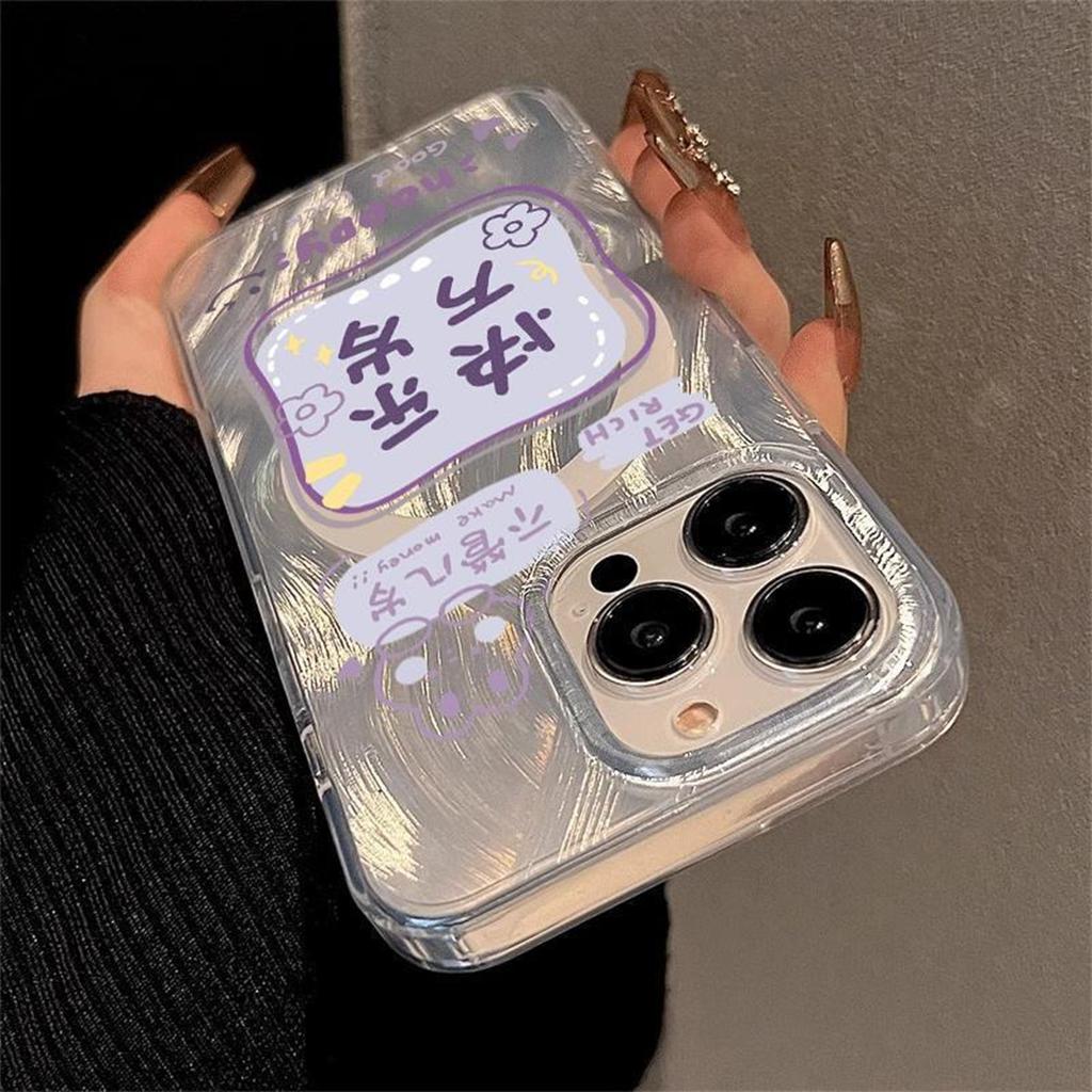 Imd Feather Yarn Magnetic Phone Case Cartoon Silicone Frosted Jelly Anti-fall Magnetic Phone Case Magsafe Protective Case