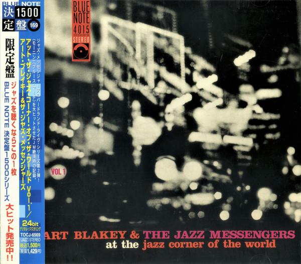 

CD ART BLAKEY & THE JAZZ MESSENGERS - At The Jazz Corner Of The World  V TOCJ6569 Blue Note 2005 Japan Jazz Used