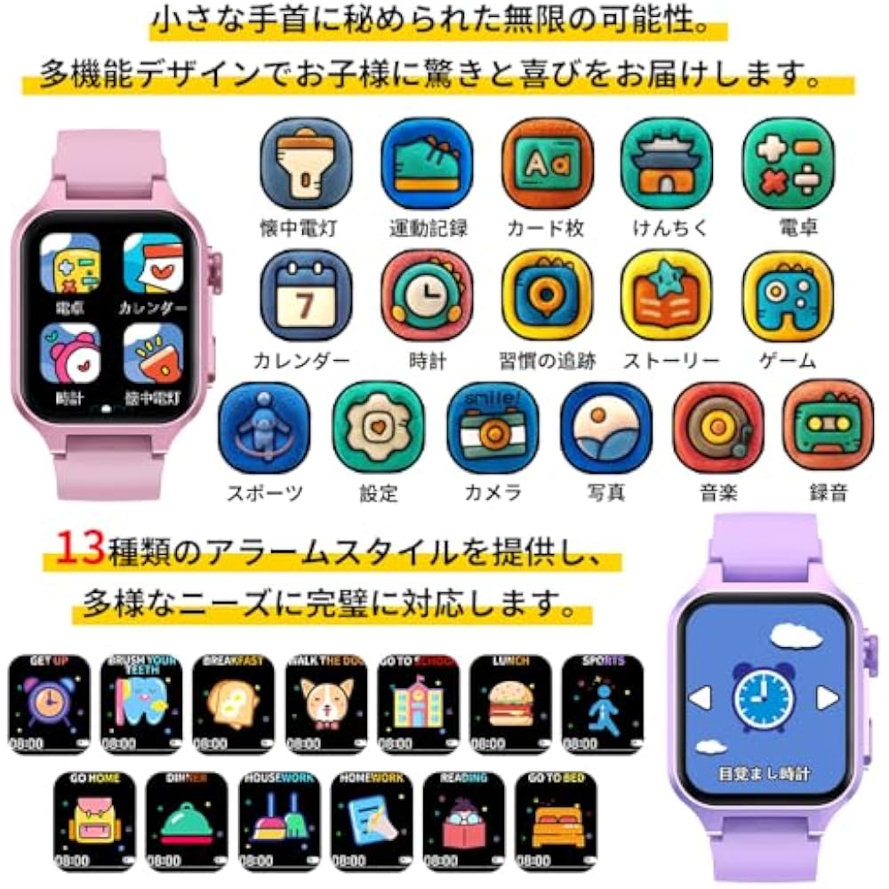 Kids Smart Watch Kids [Super Strong Zinc Alloy Diecast] Kids Watch, Kids Watch, Kids Watch, Girl,...