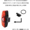 Cat Eye Rapid X TL-LD700-R USB Rechargeable Bicycle Tail Light 50 Lumens Mountable Safety Light