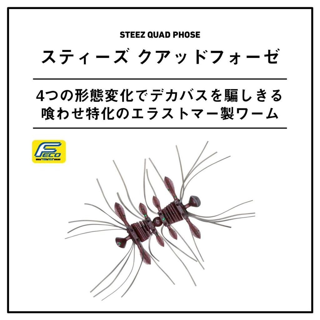 Daiwa Bass Worm STEEZ Quad Force Pink (DAIWA)