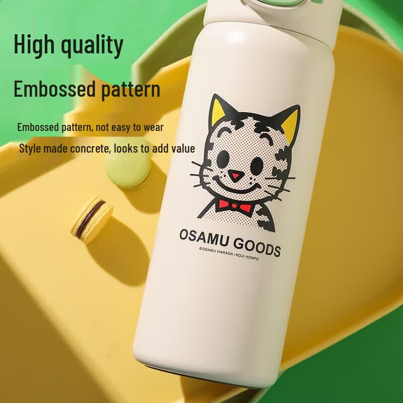 Bear Mug Dual-Drink Insulated Bottle