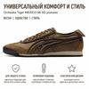 ONITSUKA TIGER Mexico 66 Sd Scarpe da Corsa Versatili e Confortevoli Sneakers Unisex Marroni 1183C115-200