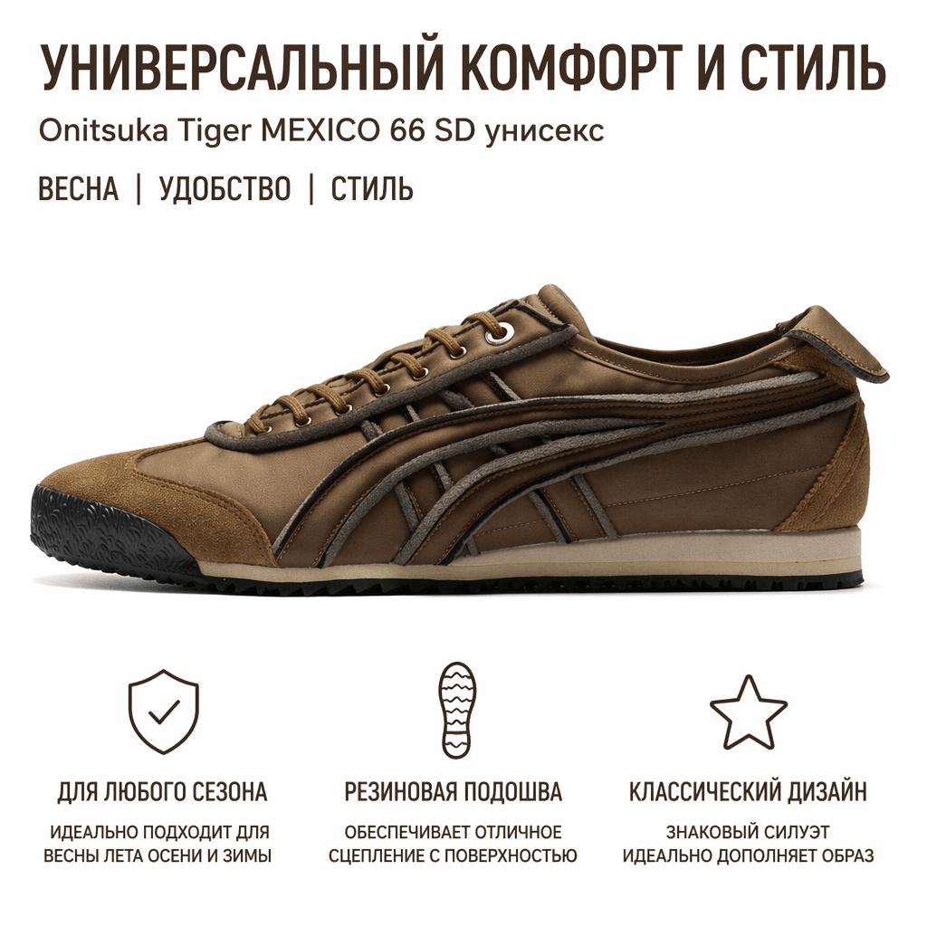 ONITSUKA TIGER Mexico 66 Sd Scarpe da Corsa Versatili e Confortevoli Sneakers Unisex Marroni 1183C115-200
