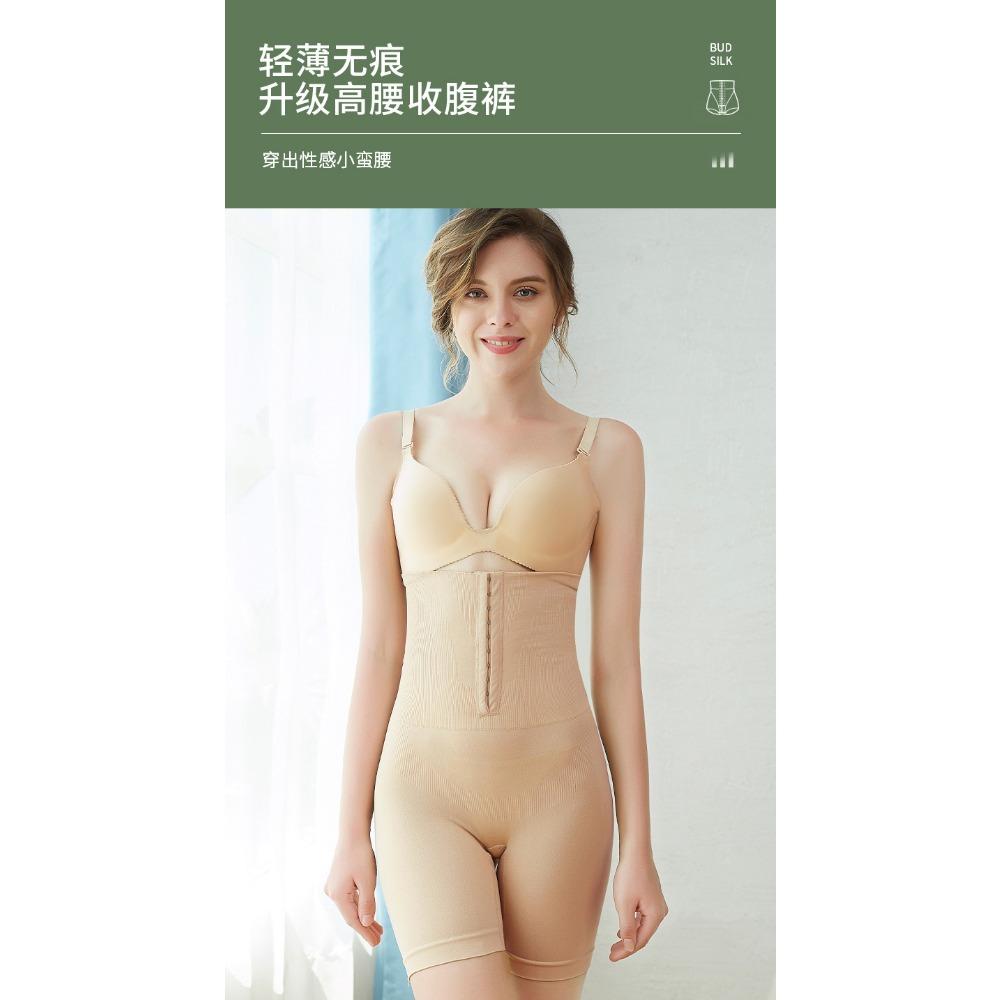 High-waisted Body-shaping Panties, Body-shaping Corsets, Breasted and Pressurized Belly Pants, Anti-light Women's Slimming Panties
