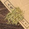HelloYoung Chinese Medicine Ma Huang  Chhepat, Khanta, Somlata, Ephedra  Gerardiana 250g