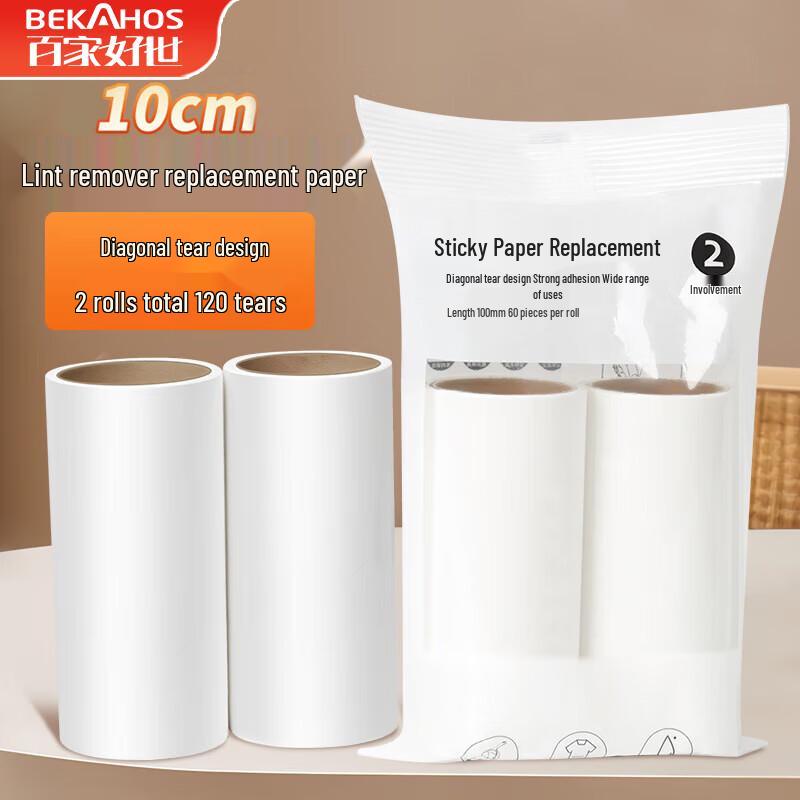 Household Lint Removers & Refills