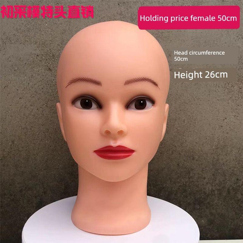 

Hold Wigs Special Model Head Mannequin Head Mannequin Head Soft Wig Holder for Head Model Mold for Hairdressing Shop Special female -50cm (small)