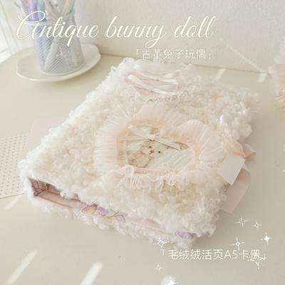 Cute Plush Bunny A5 Binder, 4-Pocket Trading Card Album with Tie Strap for K-POP Photocards, Polaroid & ID Photo Collection