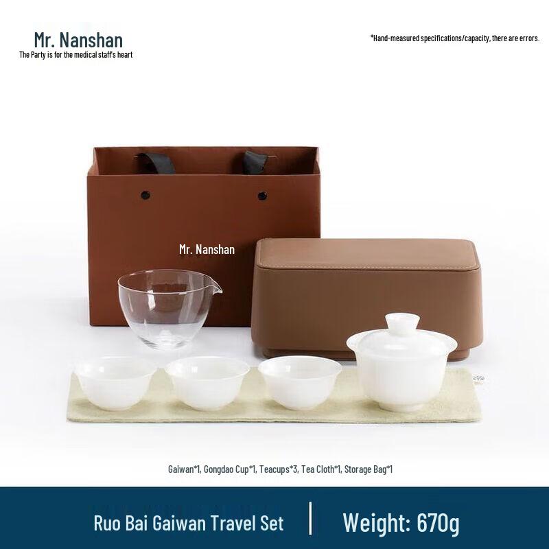 Nanshan Mister Ruobai Bell Style Gaiwan Travel Tea Set