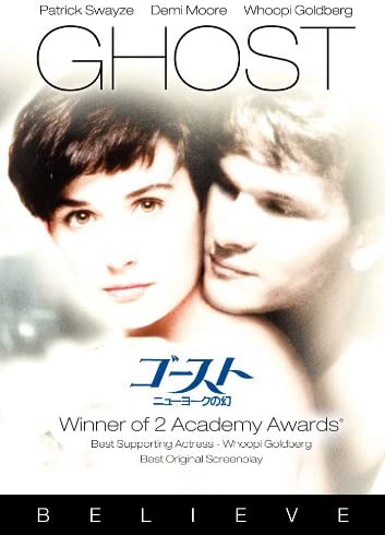 

DVD - Ghost Special Edition PQA112522 Japan Movies & DVD Used
