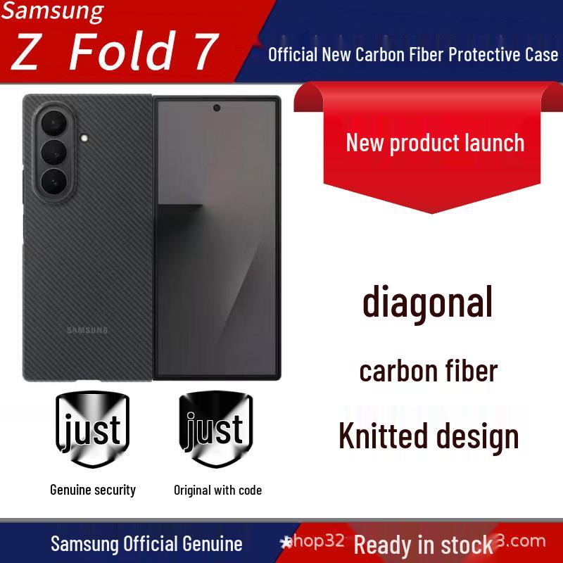 Samsung Z Fold 7 Carbon Fiber Ultra-Thin Protective Case