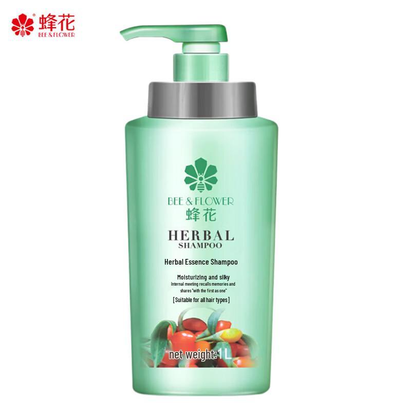 Fenghua Herbal Essence Shampoo (Moisturizing & Smooth) 1000ml