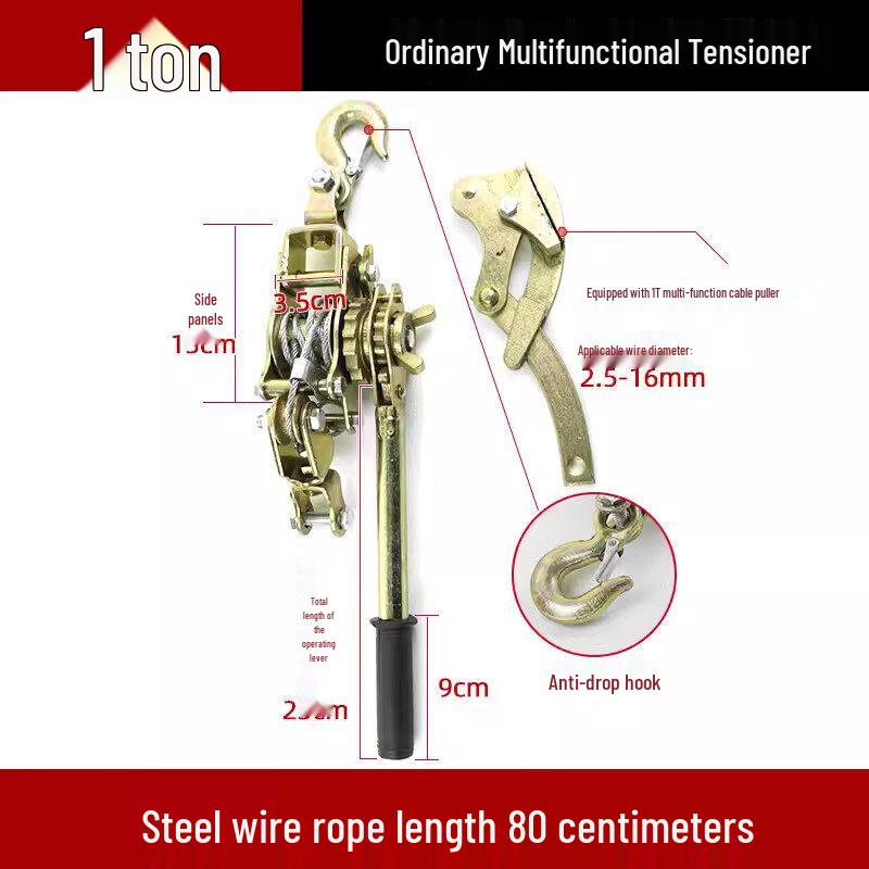 

Jun Ding Ying 1-Ton Double Rope Tensioner