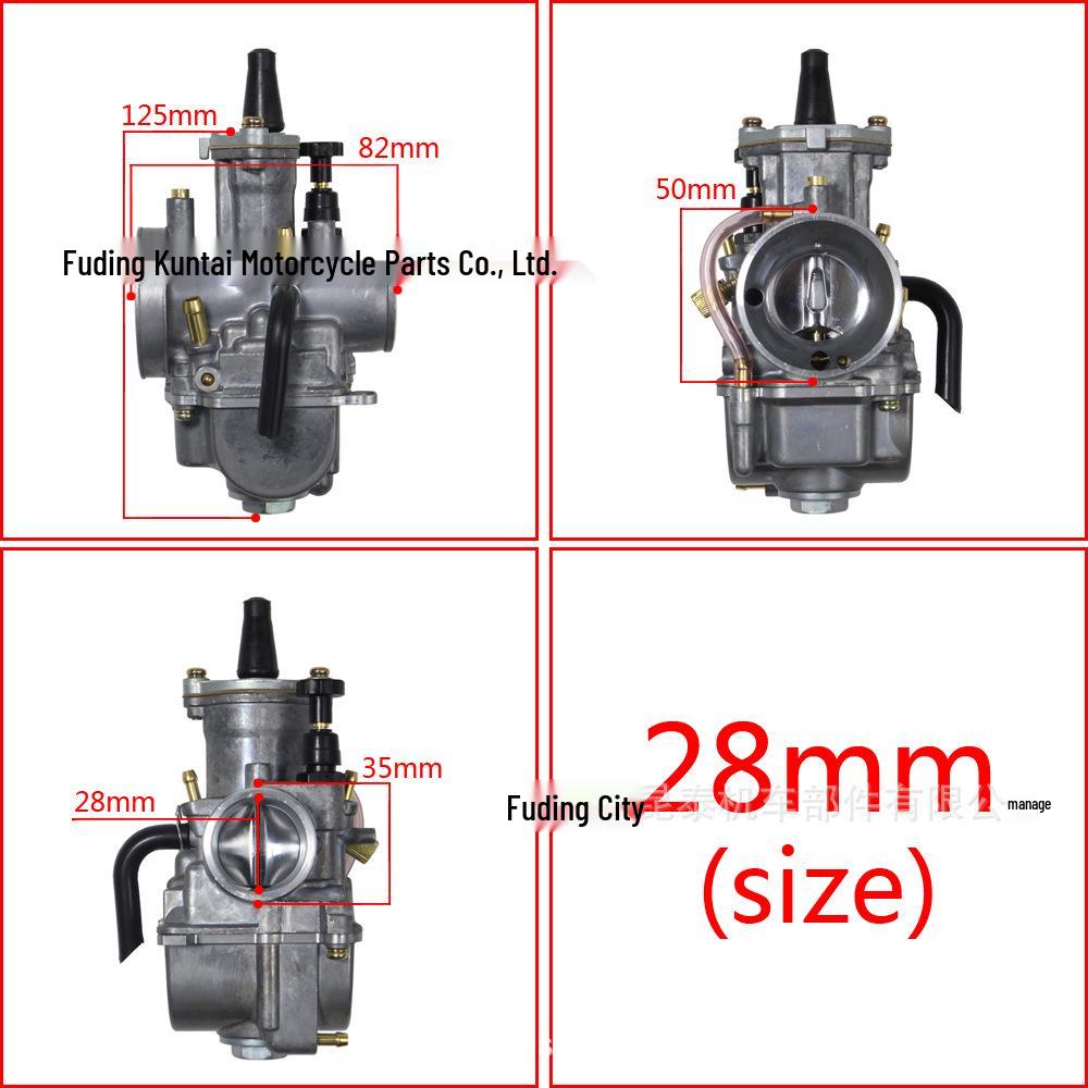 PWK Carburetor with Interface Nozzle (21-34mm) for ATV/UTV
