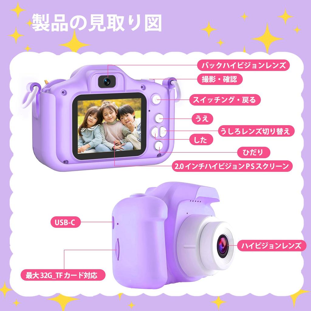 Tecnock Dzieci Japoński Język 1080P 8x IPS Gra Muzyczna Jednorożec Silikonowa Ochronna 32GB SD Prezent dla Chłopców i Urodziny Aparat, Wsparcie, 48MP, Wideo,