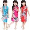 Elegant Children Girls Chinese Cheongsam Dress With Floral Peacock Pattern Sleeveless Summer Wear