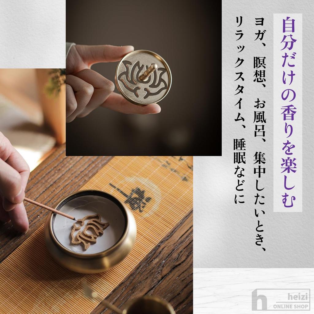 heizi Incense Ceremony 6-Piece Set, Incense Burner, Incense Mold, Ash Holder, Chinese Incense Set, Incense Making Tool (6-Piece Set)