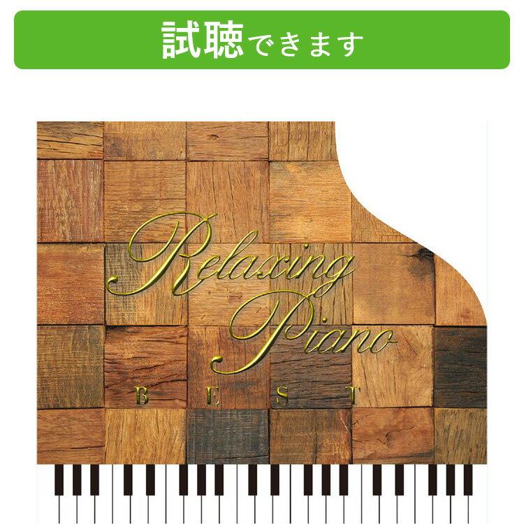 (Listenable) Ghibli Relaxing Piano Collection Music Healing Sleep Lullaby Baby Children Gift Makiko Hirohashi Relax Totoro Spirited Away Ponyo Joe CD