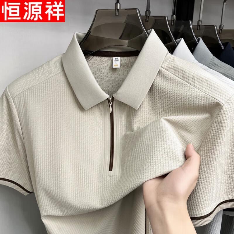 Men's Short-Sleeve Casual Tee