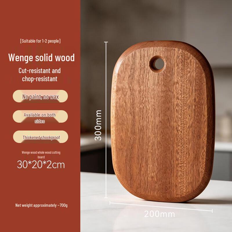 Chu Yi Ba Wenge Wood Double-Sided Kitchen Cutting Board