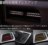 KOYOKOMA Louver Mall, Air Conditioner Vent Color Mall, Car Interior, Decoration, Interior Parts, Plating,