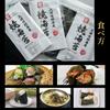 Chobo Ariake Kyushu Sea Roasted Seaweed First Pick Whole Sheet 30 Sheets Year-End Gift Fukuoka Okawa Fishery Cooperative Wholesale