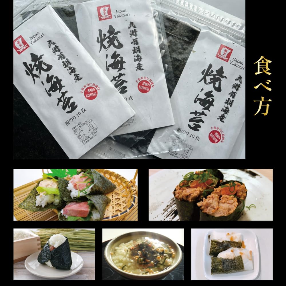 Chobo Ariake Kyushu Sea Roasted Seaweed First Pick Whole Sheet 30 Sheets Year-End Gift Fukuoka Okawa Fishery Cooperative Wholesale