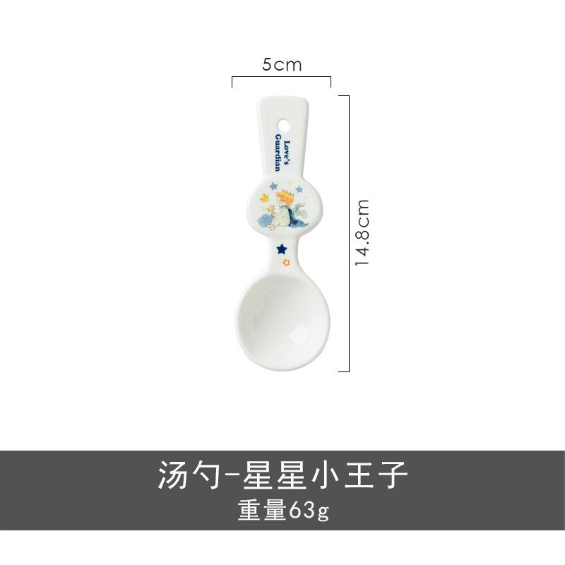 Nordic Style Cartoon Cute Little Prince Rice Bowl Set 4.75 Inches Household Ceramic Tableware Yogurt Salad Bowl Spoon
