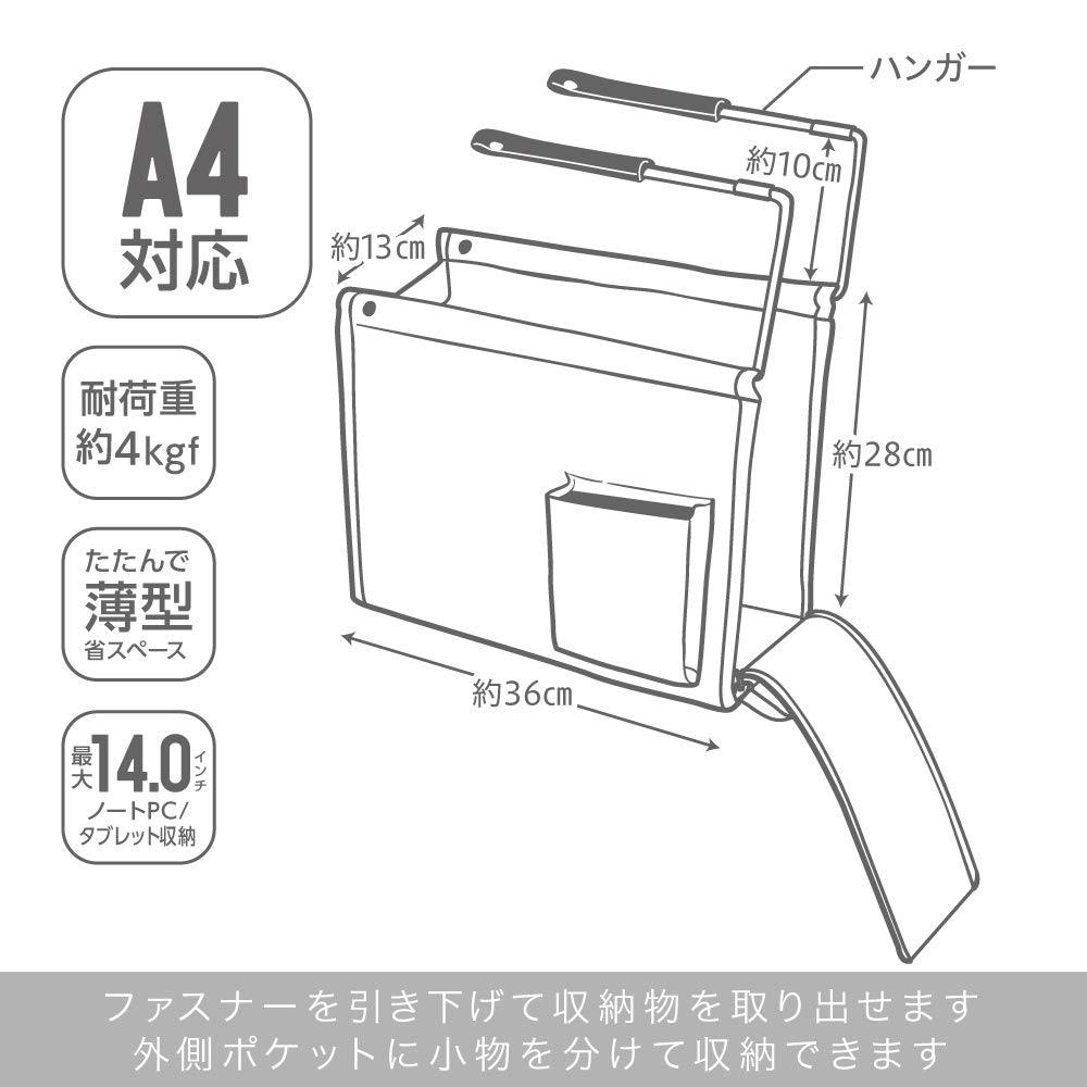 Sonic Hanging A4 File Box, Eutrim, Compatible, Navy, UT-4766-K