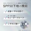 [Primavista] Skin Protect Base <Sebum Control> SPF50 French Blue (1 count)
